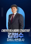 법무법인 대청