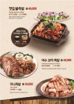 미쓰족발 서울명동점
