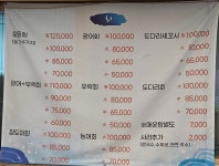 해물후루룩수산