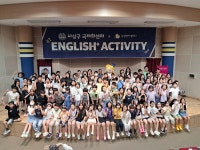 삼성영어셀레나 북면무동교습소