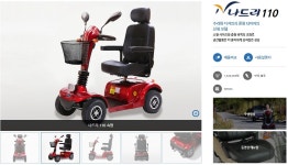 대세엠케어 강원본부