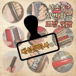 대성문화사