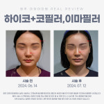 미하이의원 청주