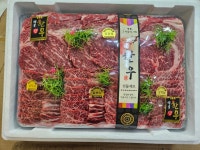 고구려토종한우