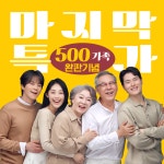더홍 스튜디오 순천점