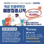 중경한방병원