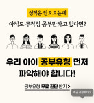리딩톡영어학원
