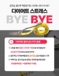 상도팔팔한의원