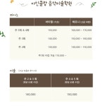 아인클랑피아노미술학원
