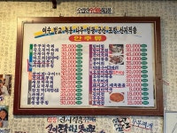 범생이포차 신월본점