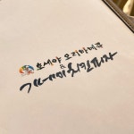 기네미치킨