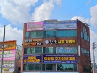 한울작명원 경북본원