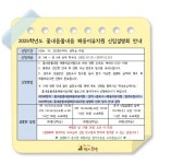 꽃내음풀내음해돋이유치원