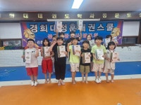 경희대정훈태권도