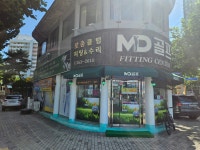 MD골프