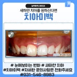 늘푸른주니어치과의원