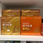 한빛약국