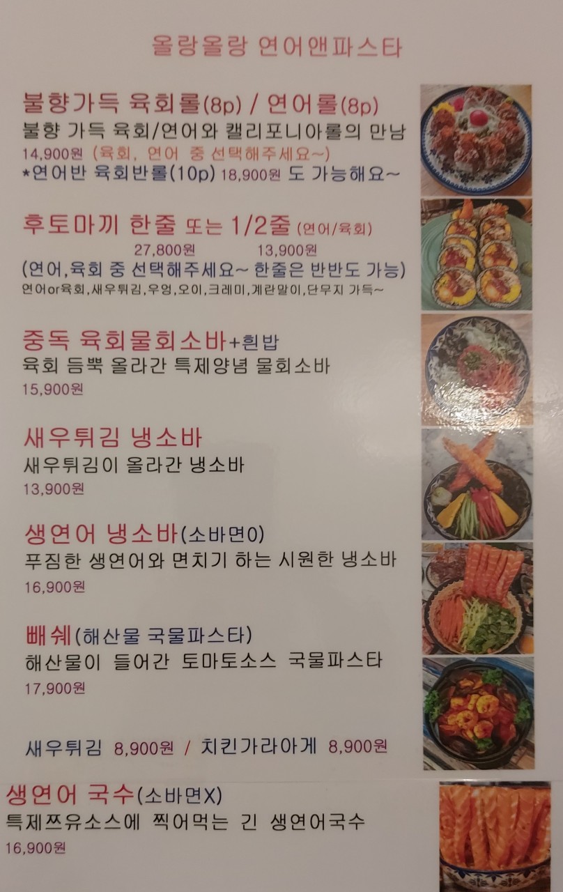 올랑 이미지