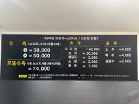 황해수육 본점