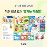 아소비 용인고진힐스1차점