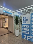 연세이상미내과의원