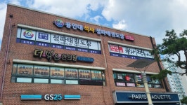 용인대 청파태권도장
