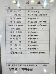 희 미용실