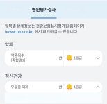 아름정신건강의학과의원