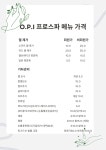 아시아드루미가넷 | 루미가넷