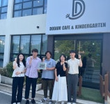 도담 애견유치원