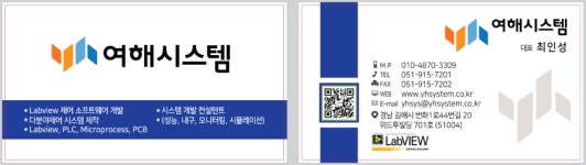 아이에스솔루션