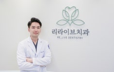 리라이브치과의원 마곡