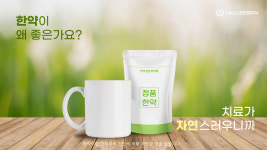 경희상생한의원