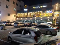 고구려토종한우