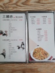 삼국지