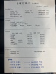 수잔나헤어살롱 | 수앤준헤어