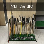 에이블짐골프아카데미 창신역점