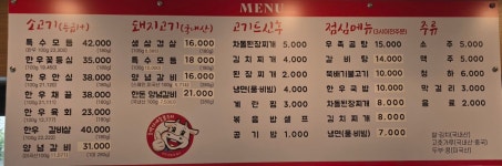소박사네숯불구이