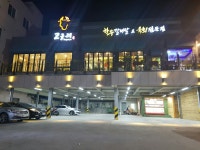 고구려토종한우