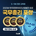 아소비 용인고진힐스1차점