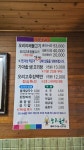 하원