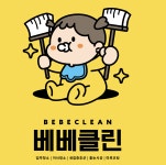 베베클린
