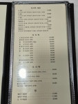 스시미소