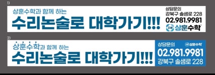 상훈수학 수리논술