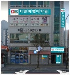 GNB영어전문학원 마동캠퍼스