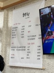 풍성식당
