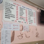 대박식당
