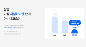 집사크린(butler clean) 방역 | 깔끄룸 해충방역업체해충방제소독업체방역업체법정의무소독