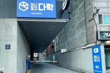 미니창고 다락 선유도역점