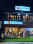 봉이짝갈비